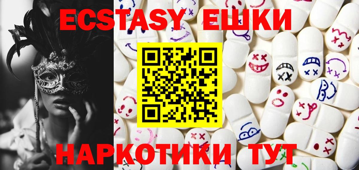 продажа наркотиков  Вход с VPN  Ecstasy  Богородицк  ЭКСТАЗИ 280 MDMA  ЭКСТАЗИ Philipp Plein 