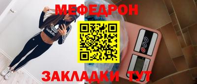 прущий лед Белореченск