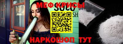 прущий лед Белореченск