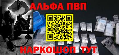 прущий лед Белореченск