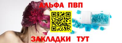 mdma Белорецк