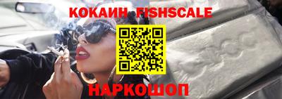 ECSTASY Бердск