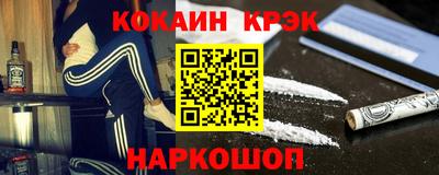 mdma Белорецк