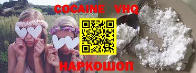 mdma Белорецк