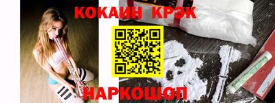 прущий лед Белореченск