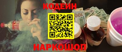 ECSTASY Бердск