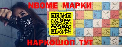 mdma Белорецк