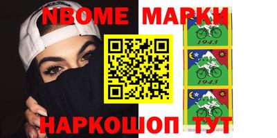 mdma Белорецк
