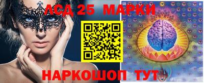 прущий лед Белореченск