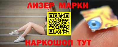 прущий лед Белореченск