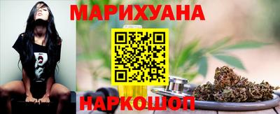 прущий лед Белореченск