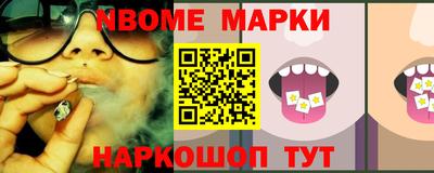mdma Белорецк
