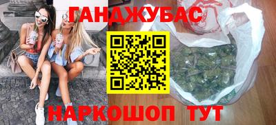 прущий лед Белореченск