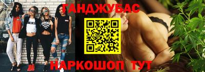 прущий лед Белореченск