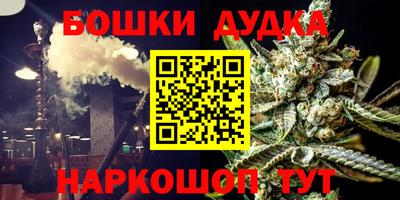 прущий лед Белореченск