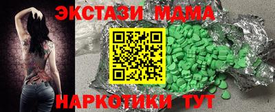 ECSTASY Бердск