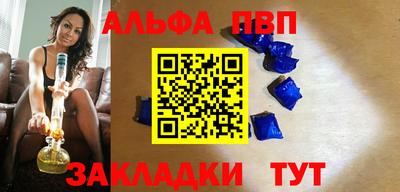 прущий лед Белореченск