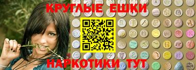 прущий лед Белореченск