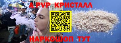 прущий лед Белореченск