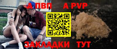 прущий лед Белореченск