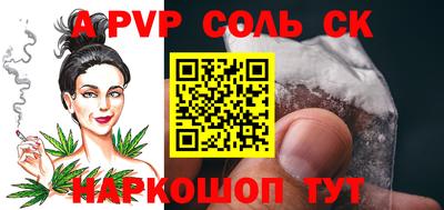 ECSTASY Бердск