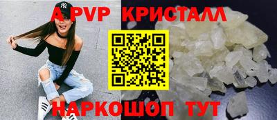 прущий лед Белореченск