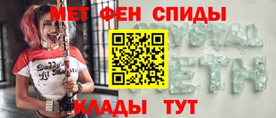 прущий лед Белореченск