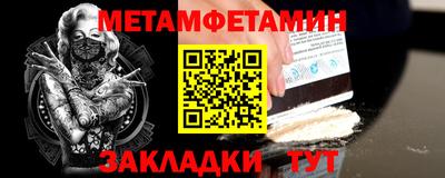 прущая мука Ачхой-Мартан