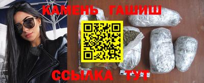 прущий лед Белореченск