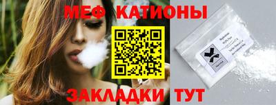 ECSTASY Бердск