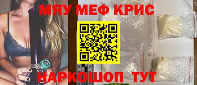 mdma Белорецк