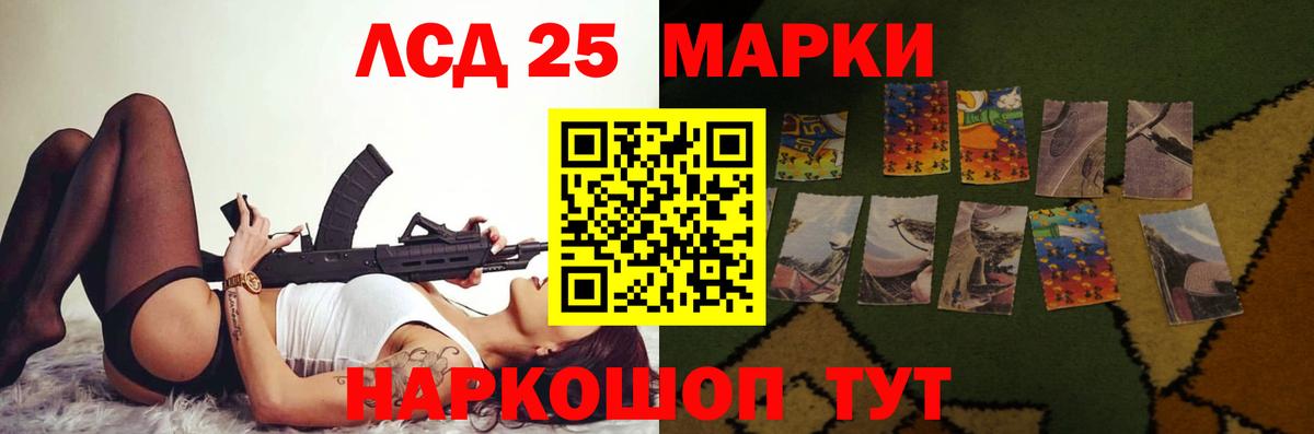 Богородицк  ЛСД экстази ecstasy  Вход с VPN  LSD-25 экстази ecstasy 