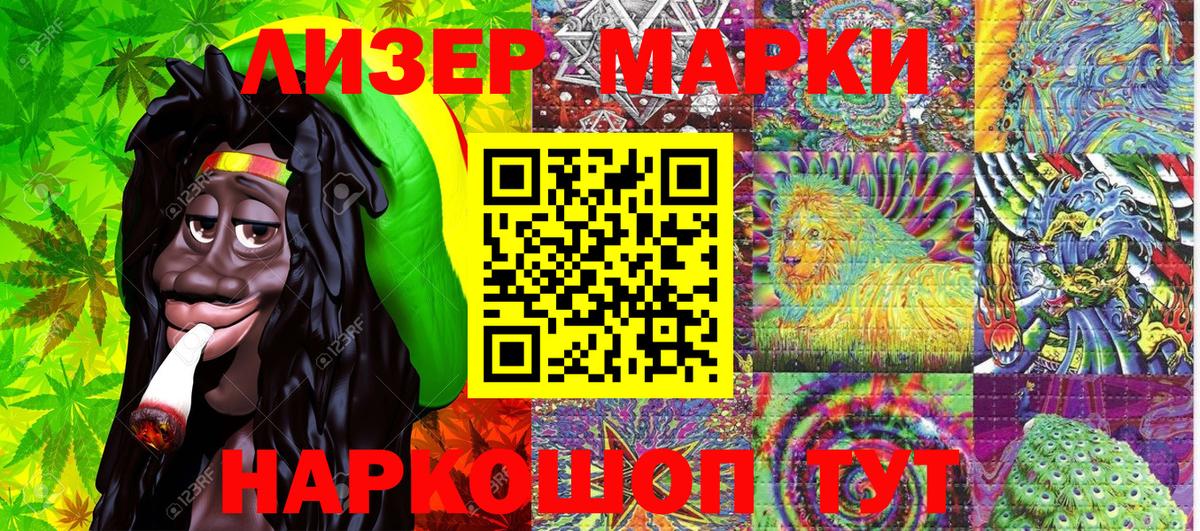 Богородицк  Марки N-bome 1,5мг  Вход с VPN  Марки N-bome 1,5мг 